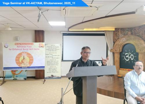 YOGA SEMINAR VK-AICYAM BBSR 2025 11