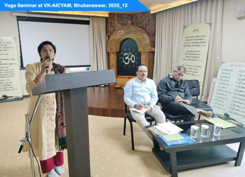 YOGA SEMINAR VK-AICYAM BBSR 2025 12