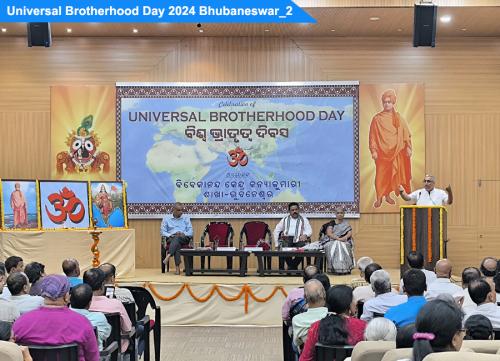 ubd bbsr 2