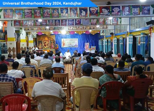 ubd 24 kendujhar