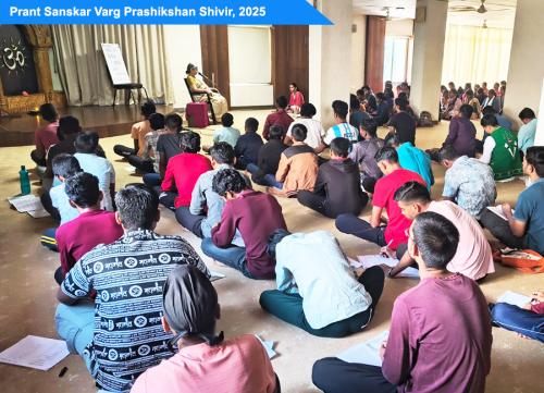 PRANT SANSKARVARG PRASHIKSHAN SHIVIR 2025
