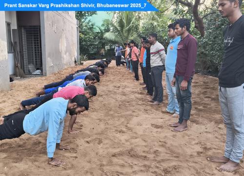 PRANT SANSKARVARG PRASHIKSHAN SHIVIR 2025 7