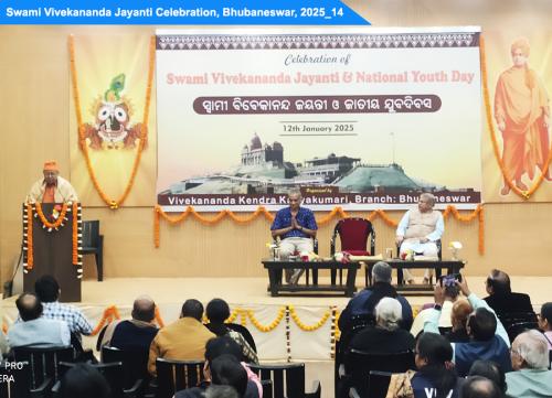 SWAMI VIVEKANANDA JAYANTI BBSR 2025 14